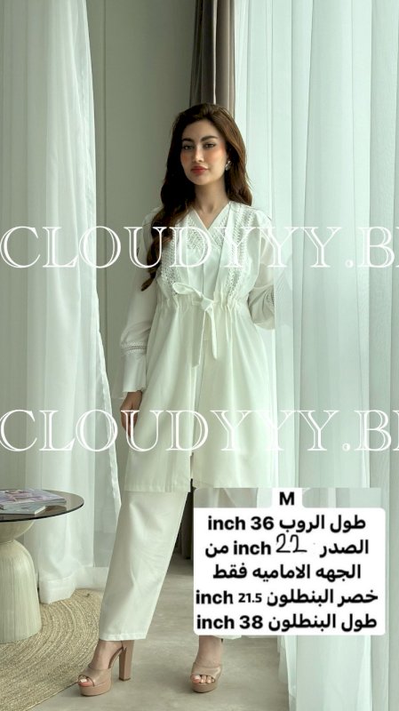 البجامه القطنيه الباردة