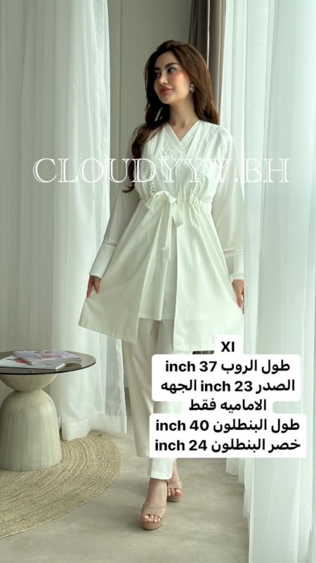 البجامه القطنيه الباردة