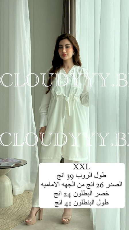 البجامه القطنيه الباردة