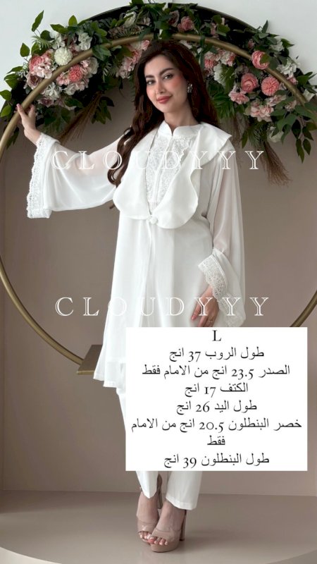 بجامه الشيفون الفكتورية