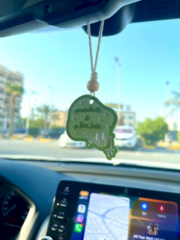 تعليقة وجدتك بعضي بل وَجدتك كلي