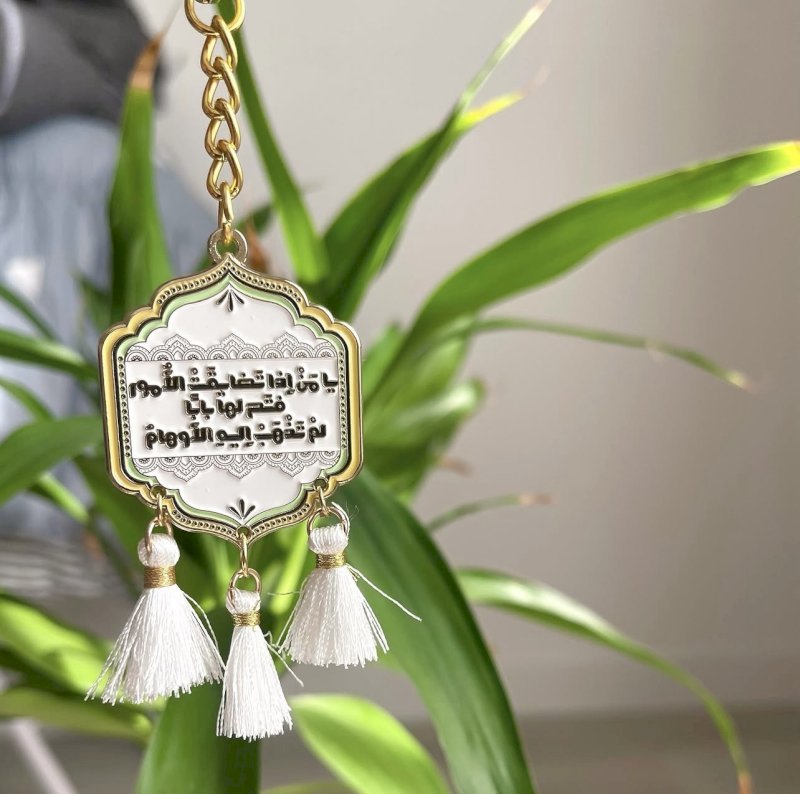 ميدالية يامن إذا تضايقت الأمور