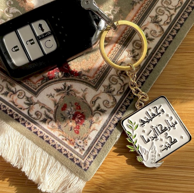 ميدالية وَجعلني مباركًا