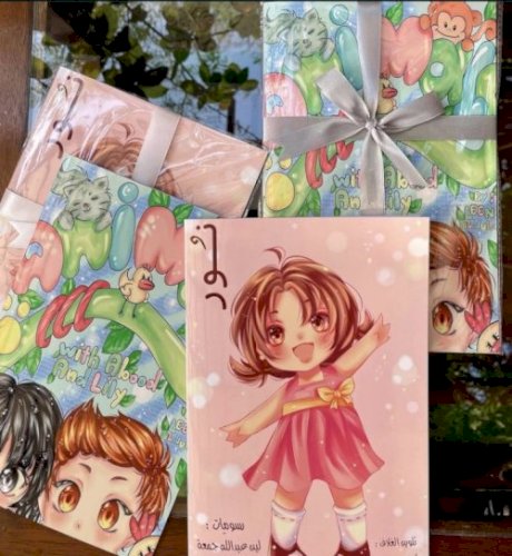 Small colouring package