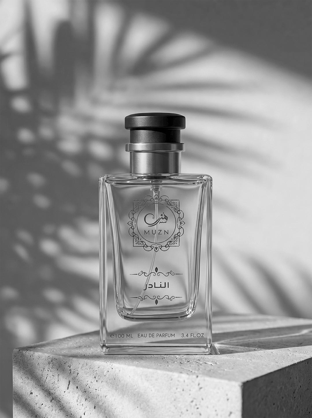 العطور