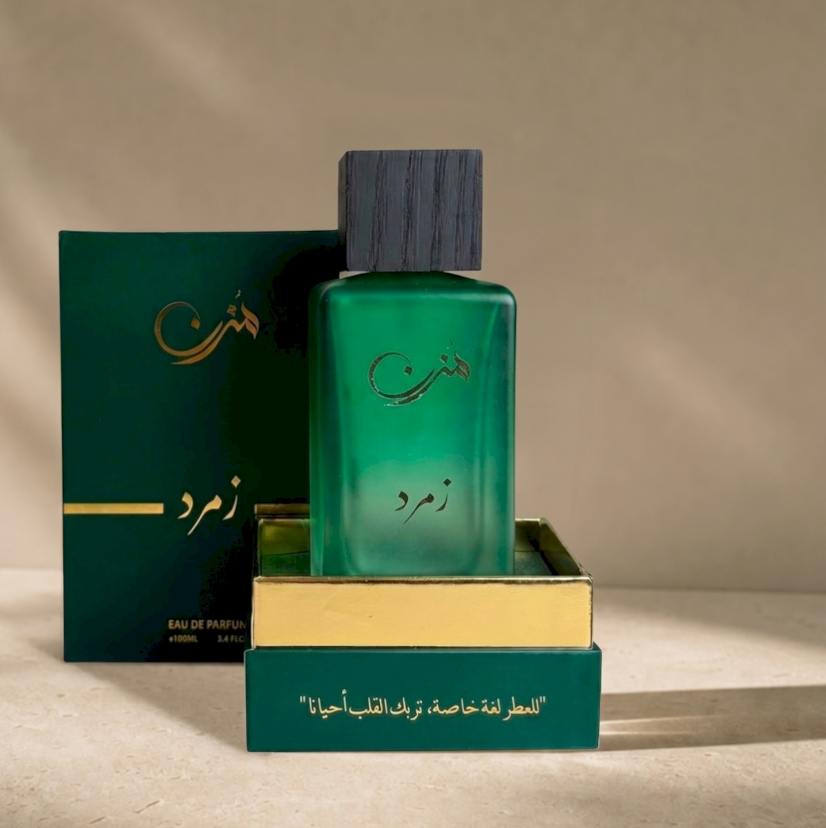زمرد - 1٠٠ مل