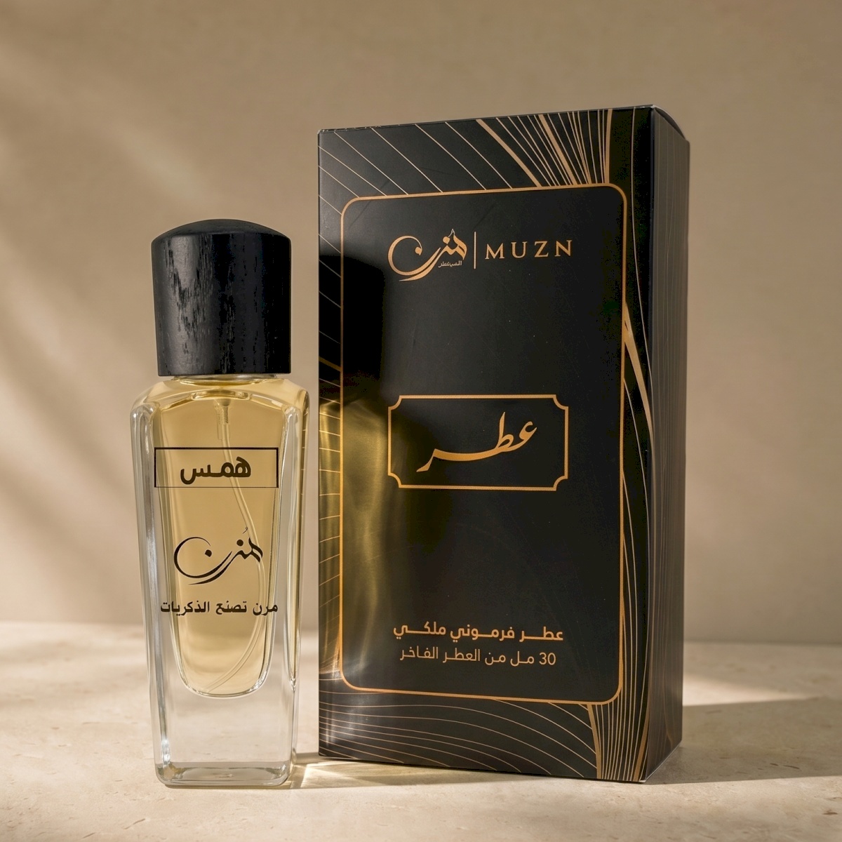 عطر  مركز فرموني