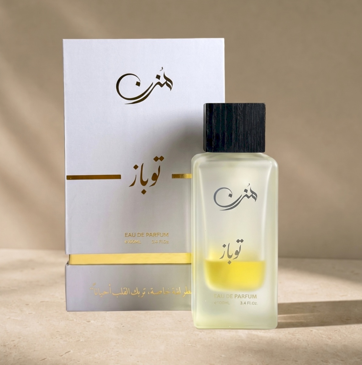 توباز - 100 مل