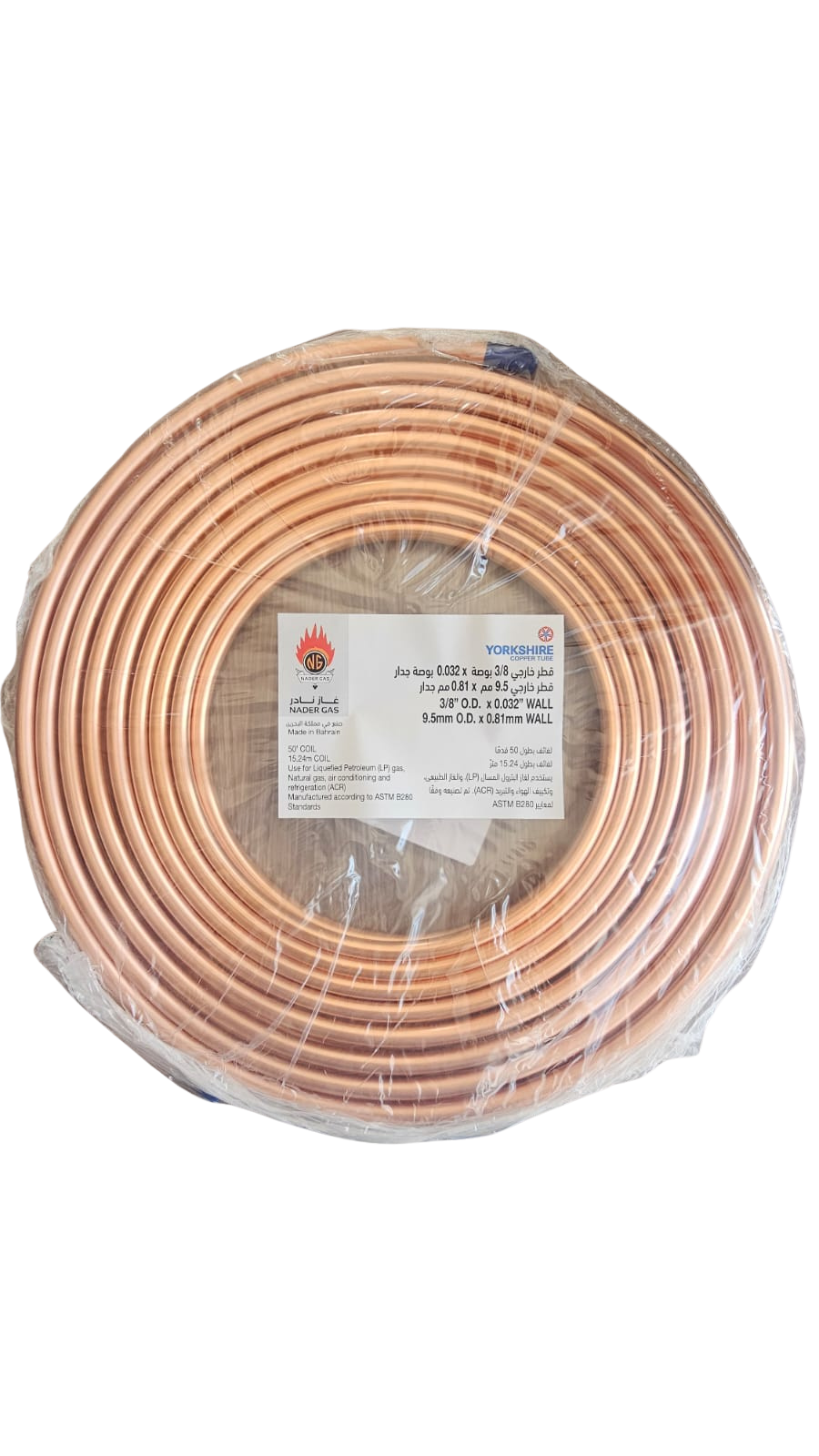 YORKSHIRE  Copper Tube Roll 1/2“  15 M