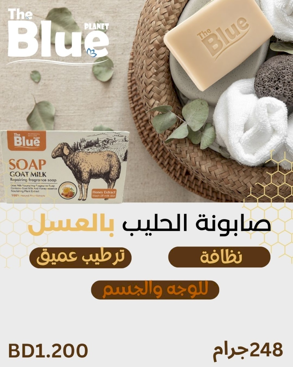 Milk & Honey Soap