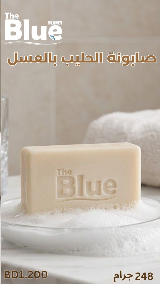 Milk & Honey Soap