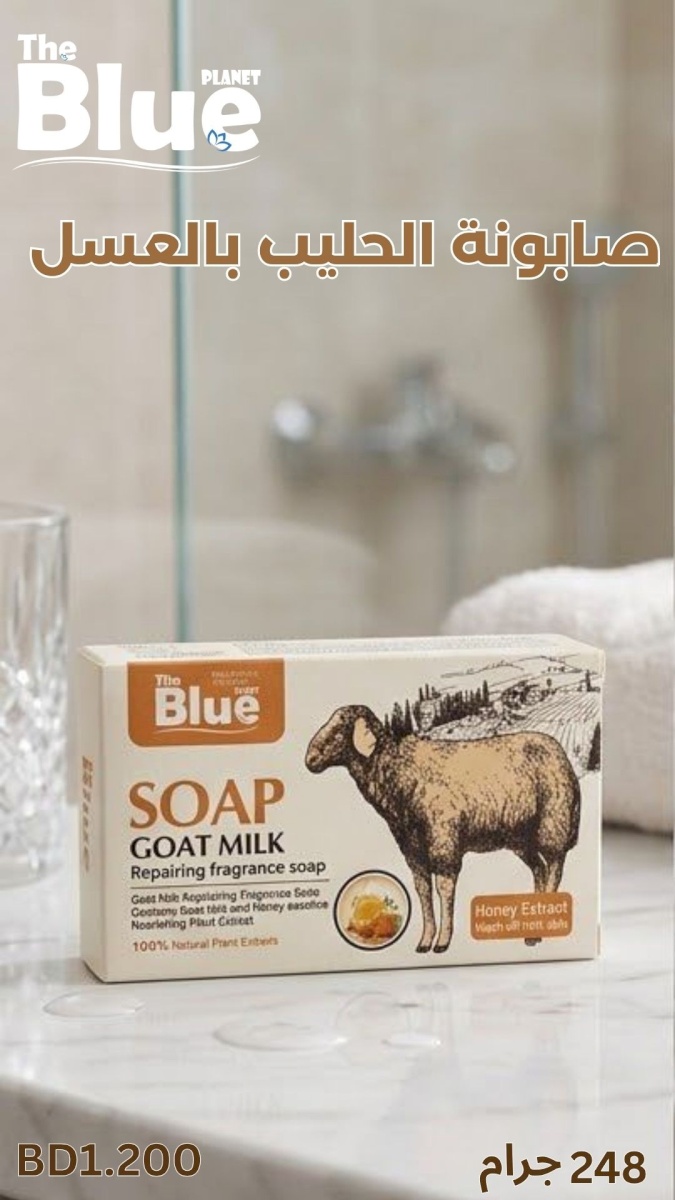 Milk & Honey Soap