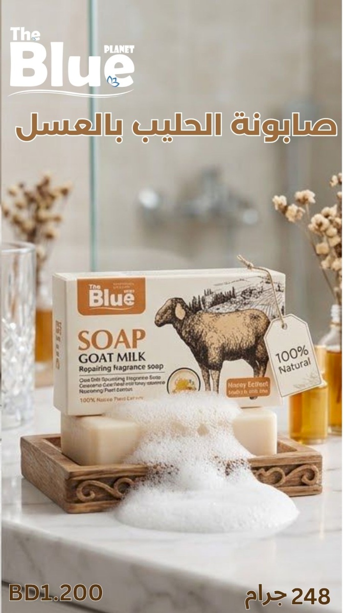 Milk & Honey Soap