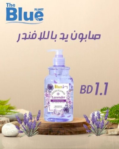 Lavender Hand Soap