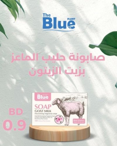 Goat Milk Soap with Rose