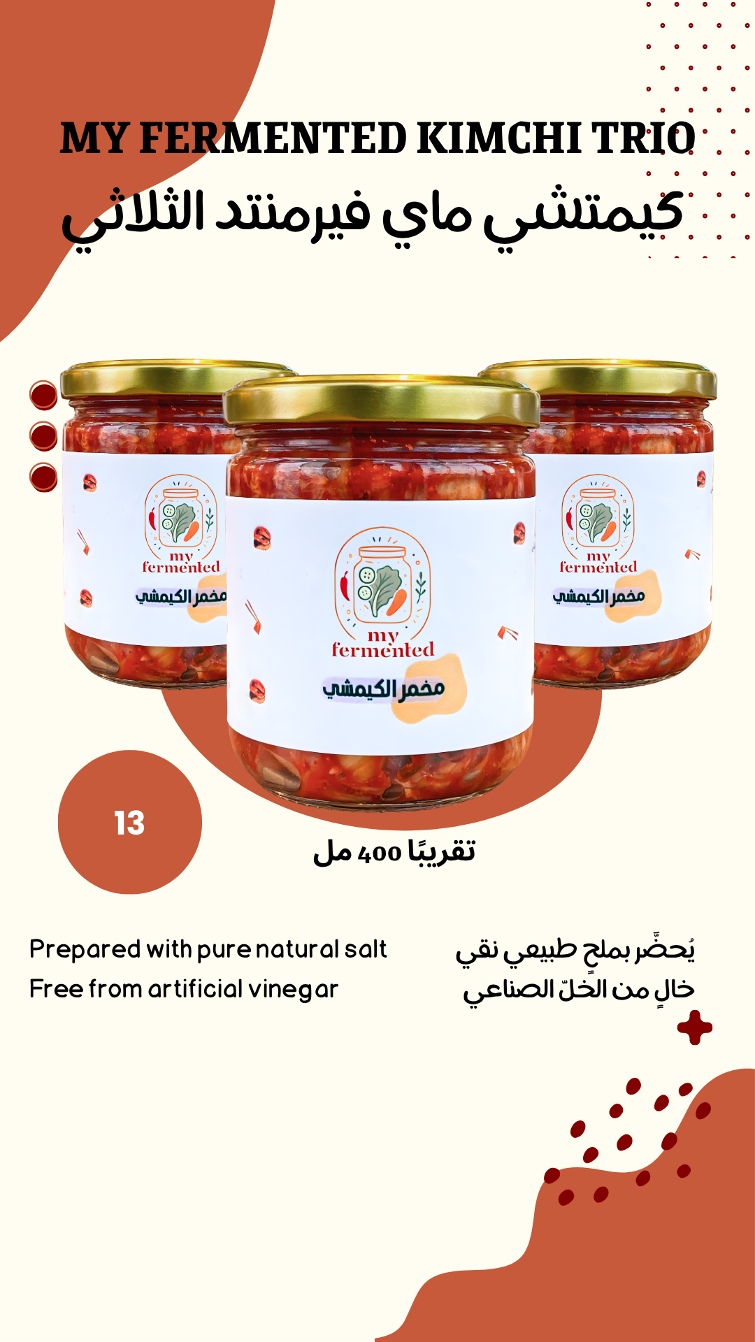 My Fermented Kimchi Trio