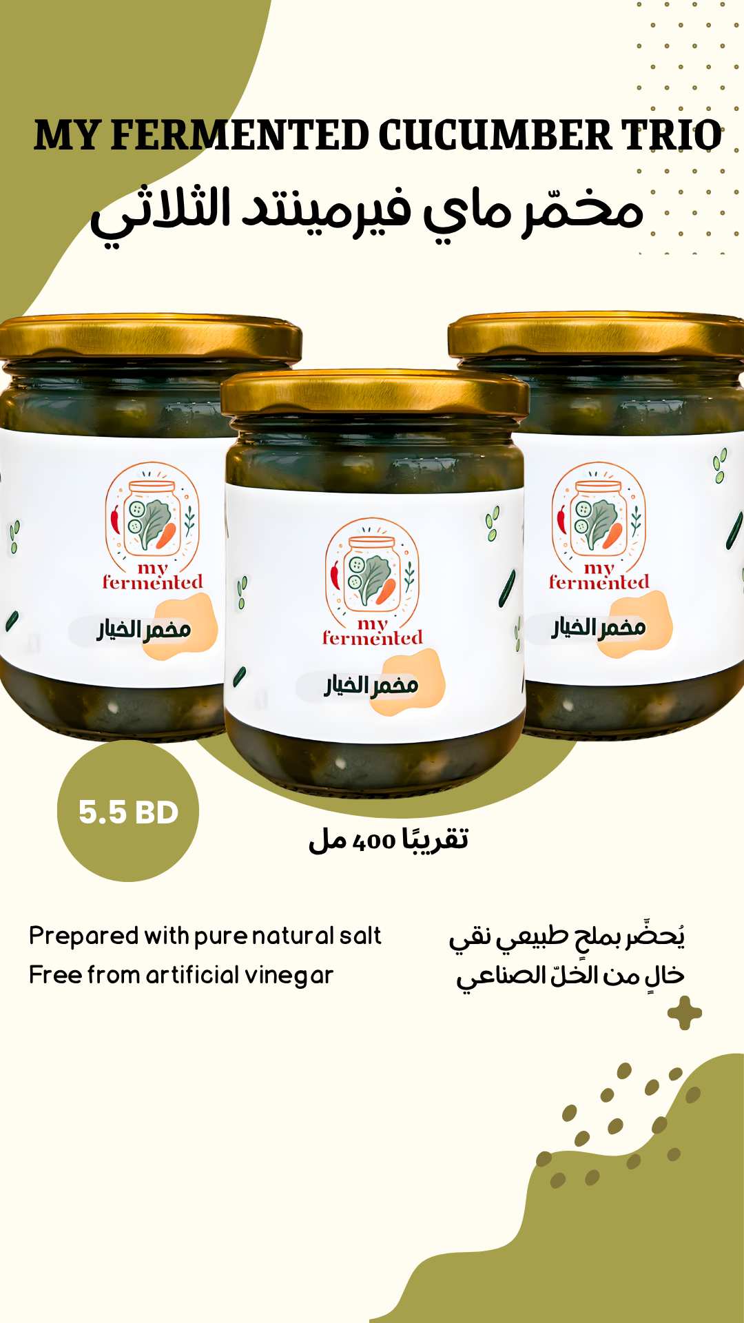 My Fermented Cucumber Trio