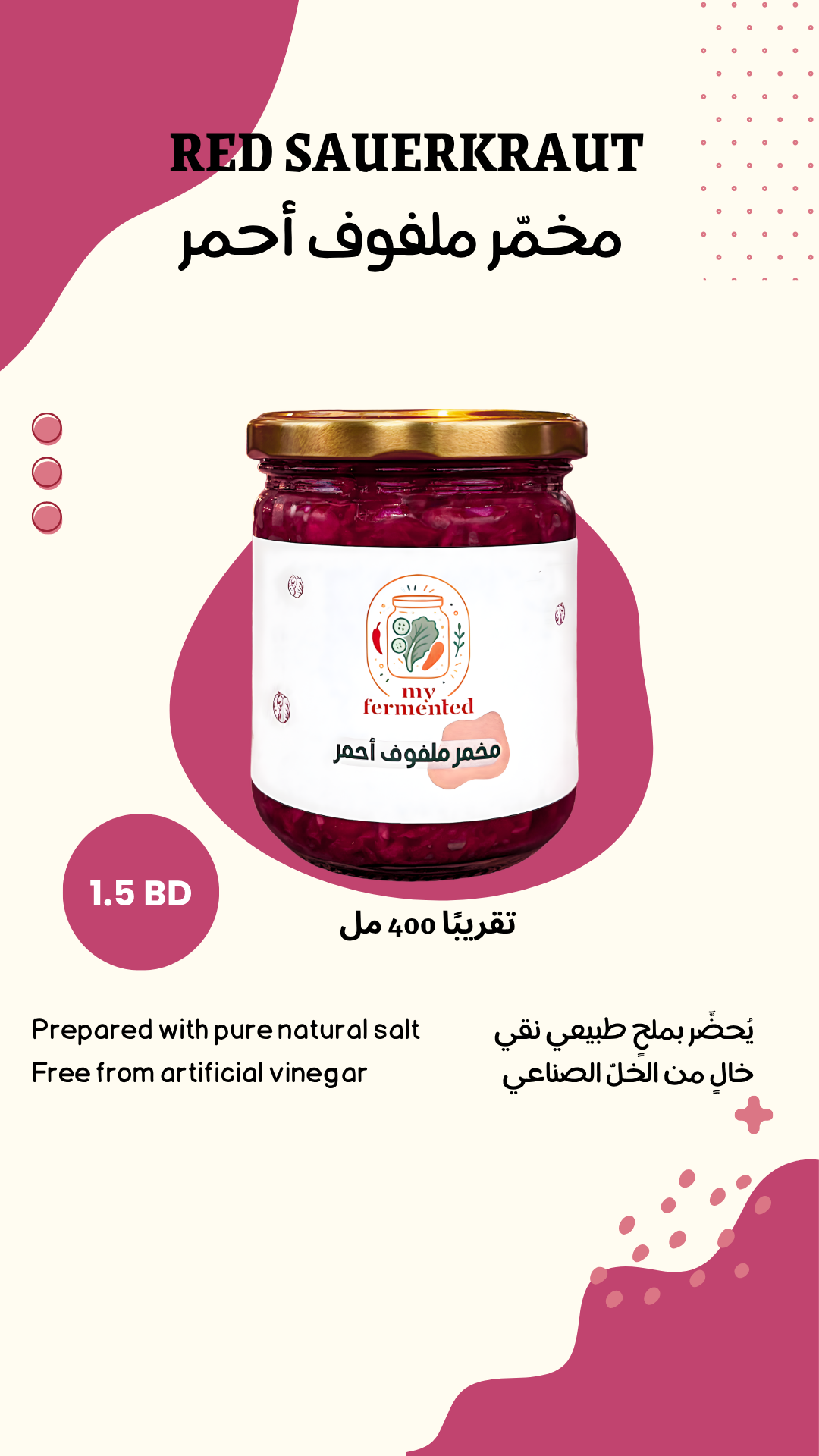 Fermented red cabbage