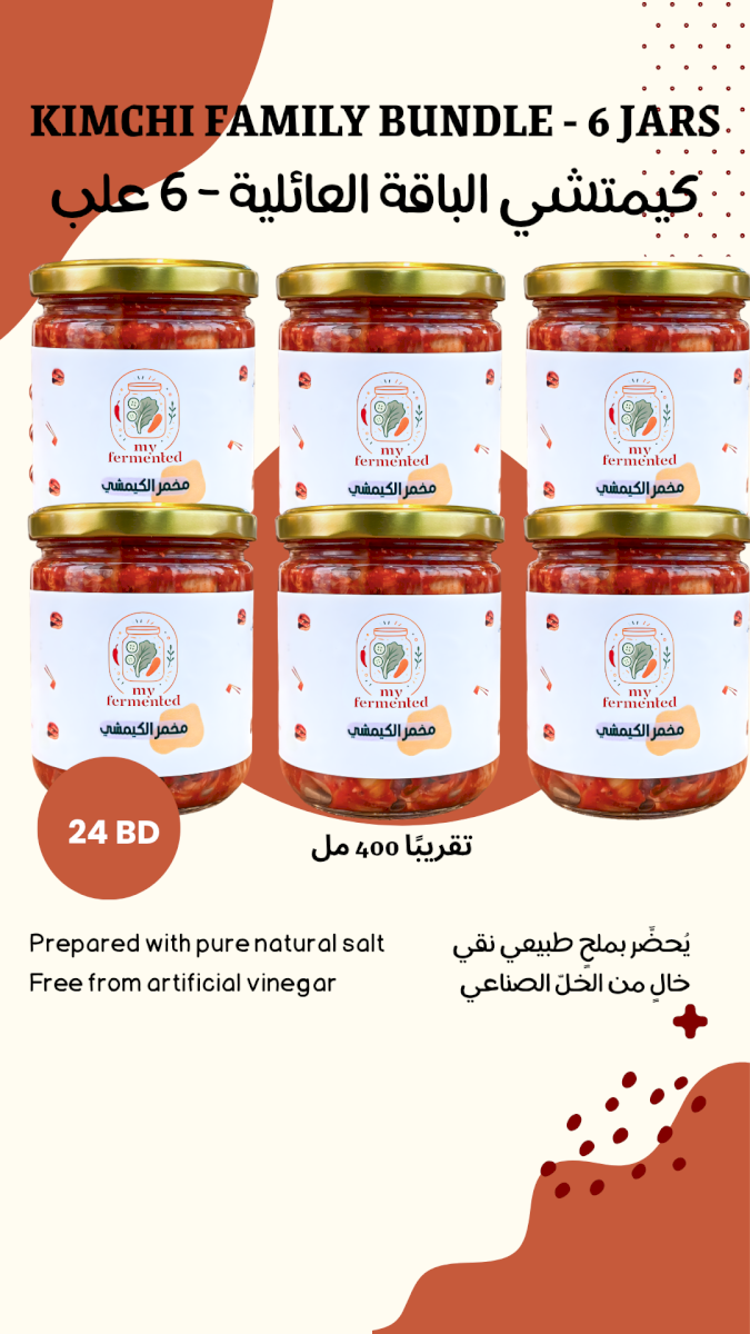 Kimchi Family Bundle - 6 jars