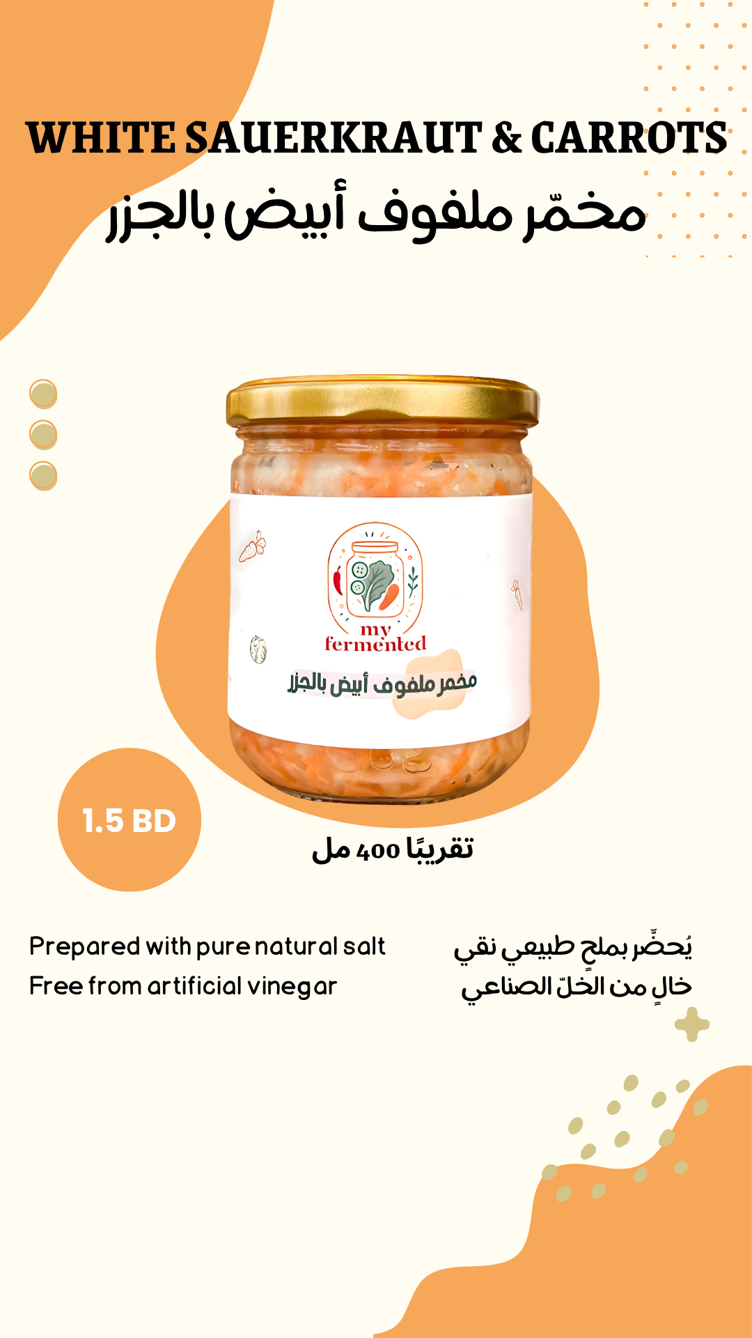 Fermented white cabbage & carrots