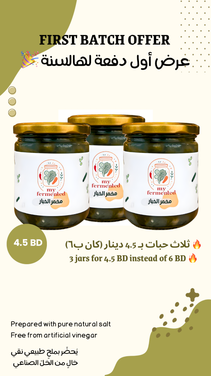 Fermented cucumber (offer)