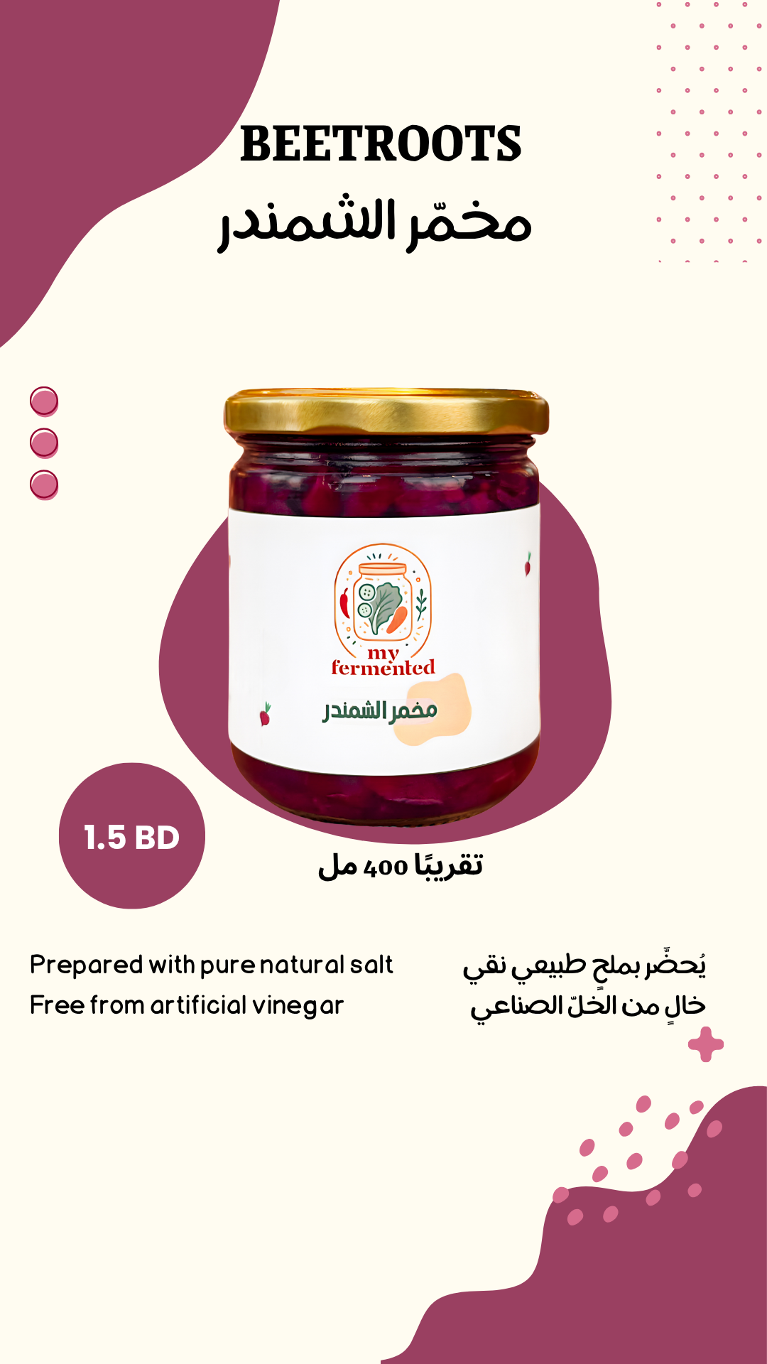 Fermented Beetroot