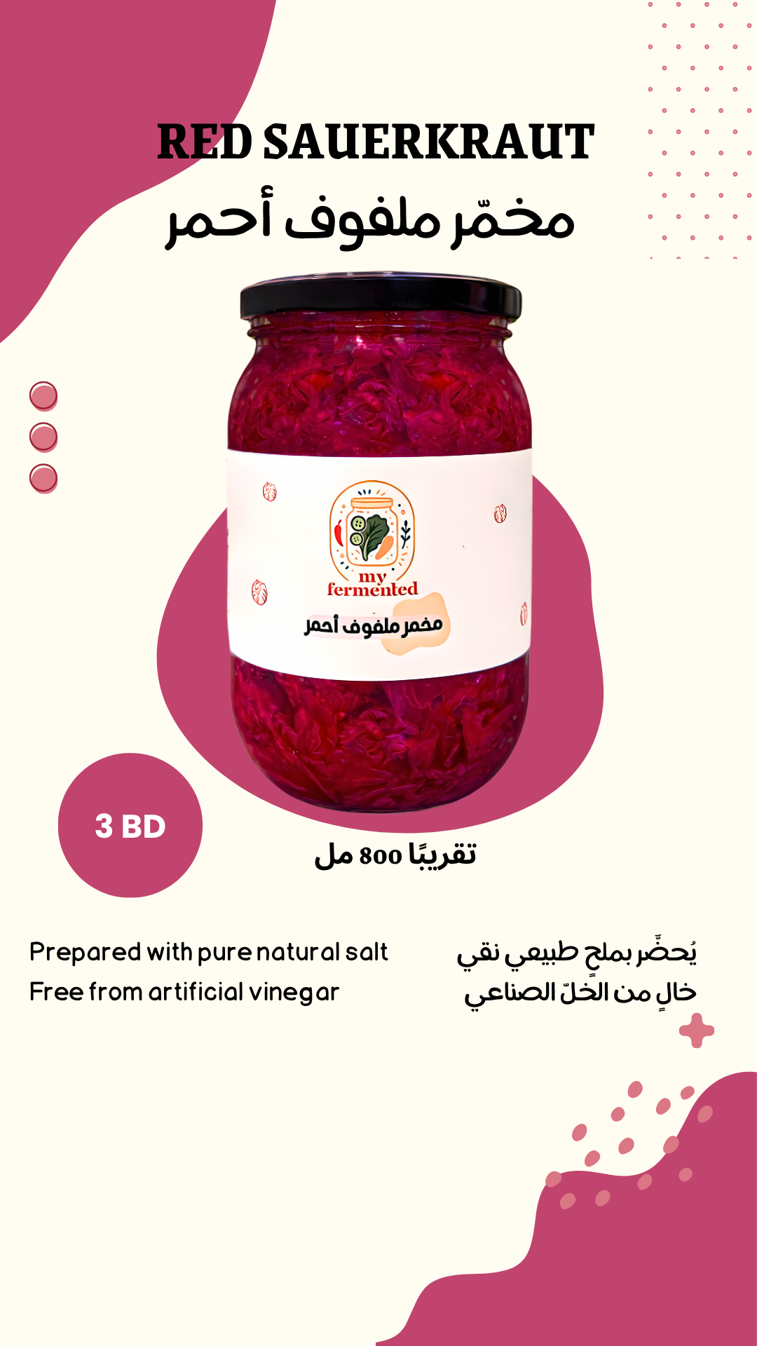 Fermented Red Cabbage
