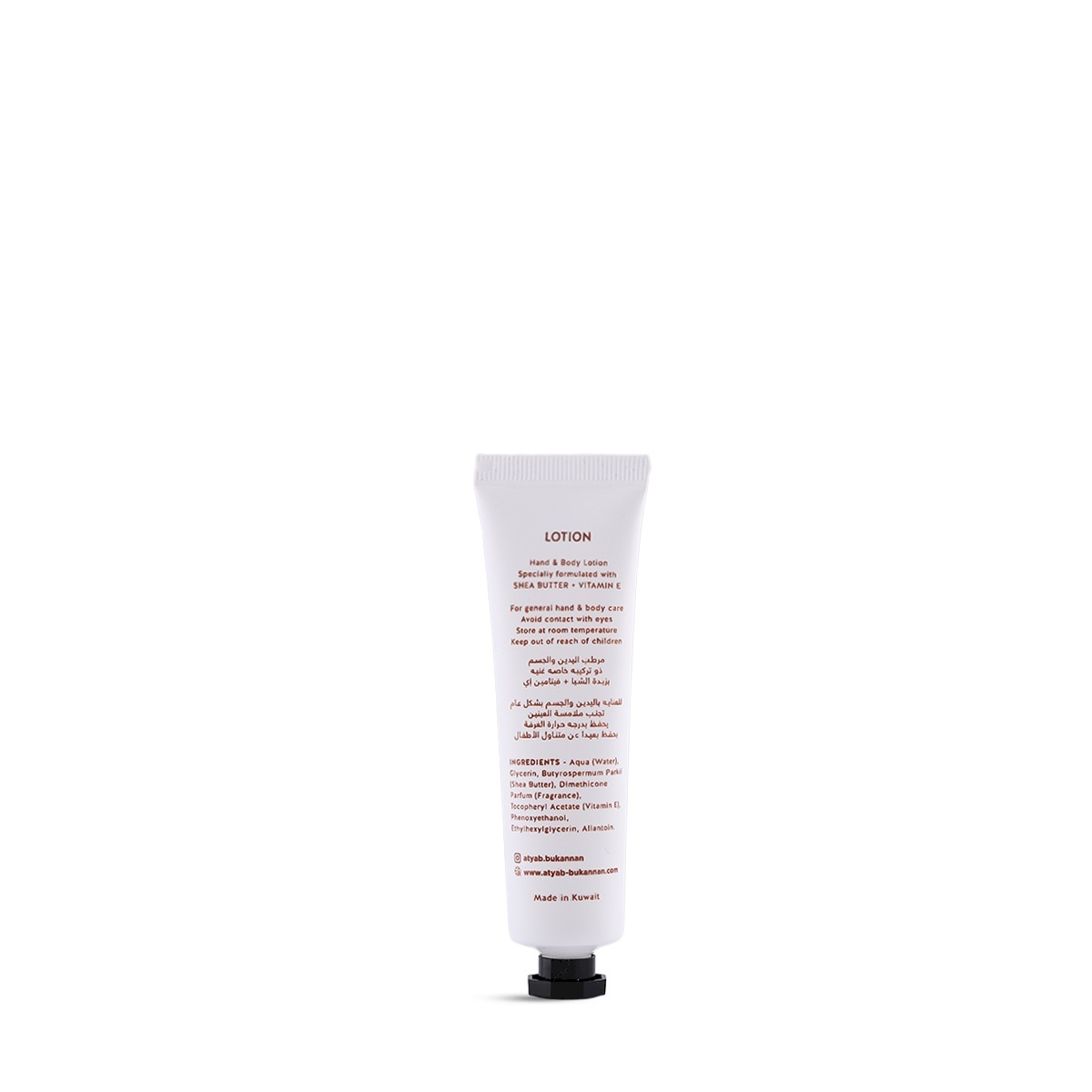 Atyab Bukannan Vanilla Musk Lotion 30ml