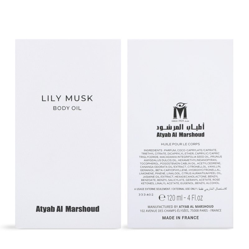 Atyab al marshoud Lily musk body oil
