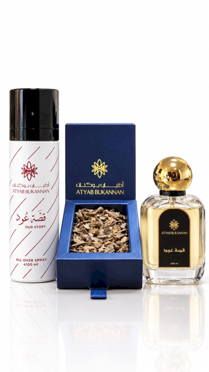 Atyab bukannan oud story collection
