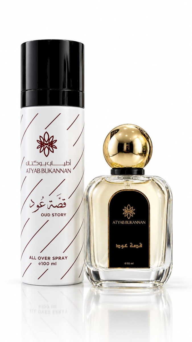 Atyab bukannan oud story collection