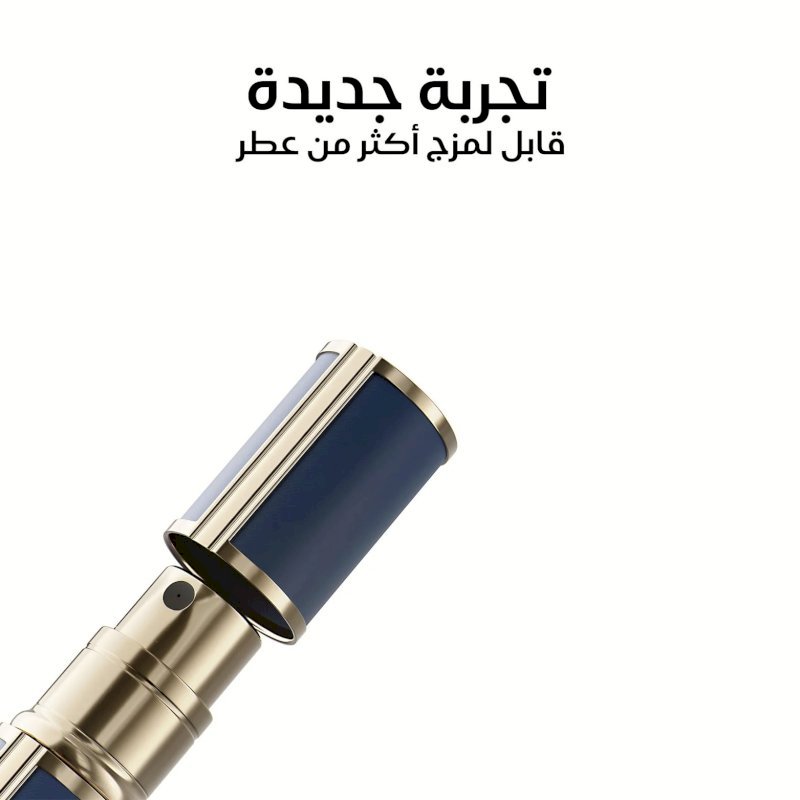 Laverne perfume Refillable Bottle