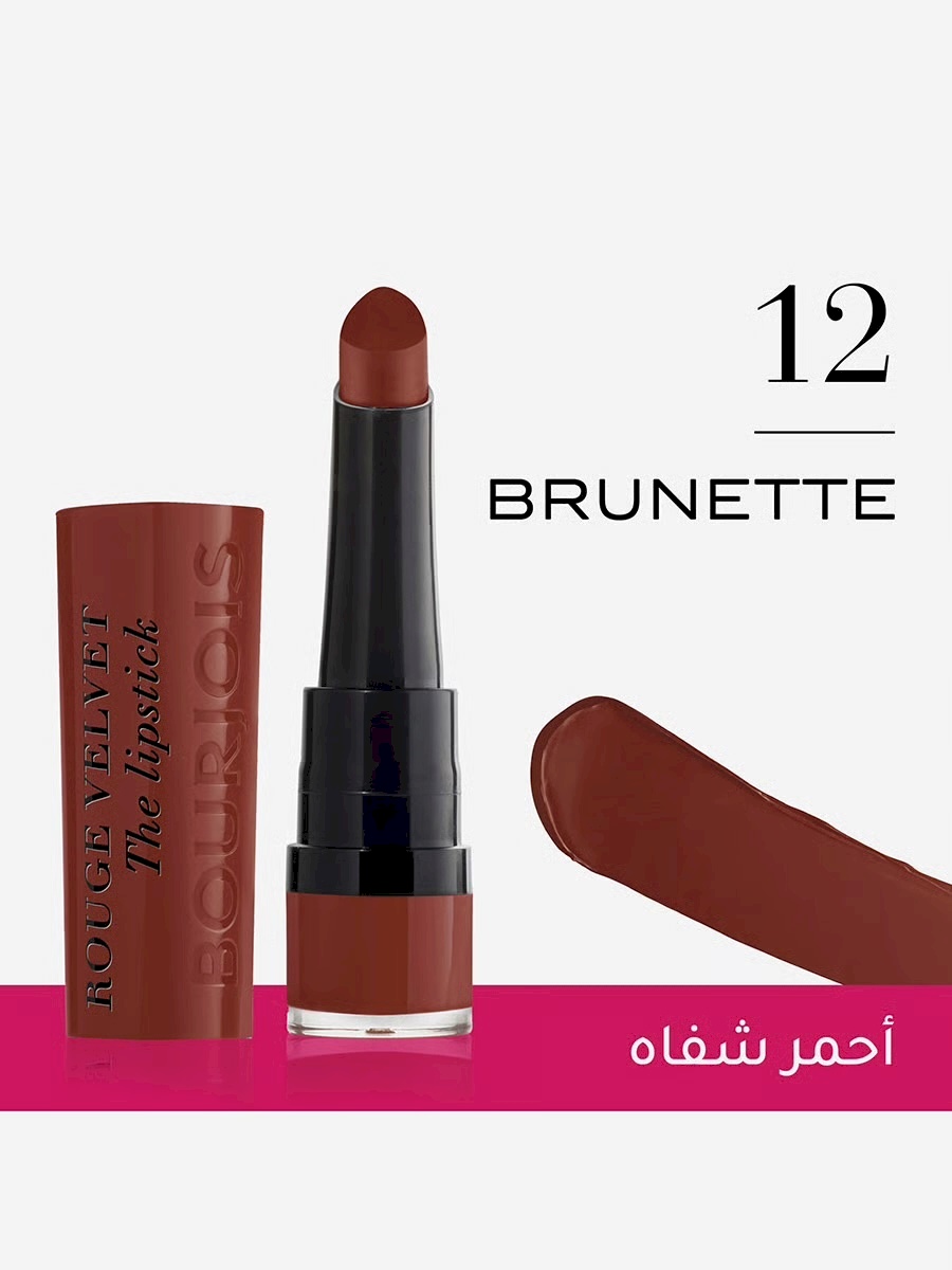 Bourjois Rouge Velvet The Lipstick