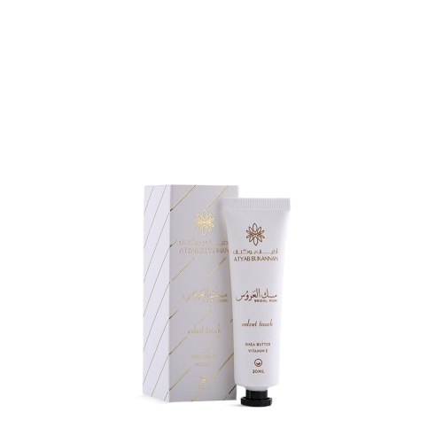 Atyab Bukannan Bridal Musk Lotion 30ml