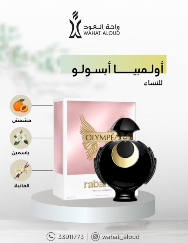 2096 معذور مستو حي من Olympea absulu