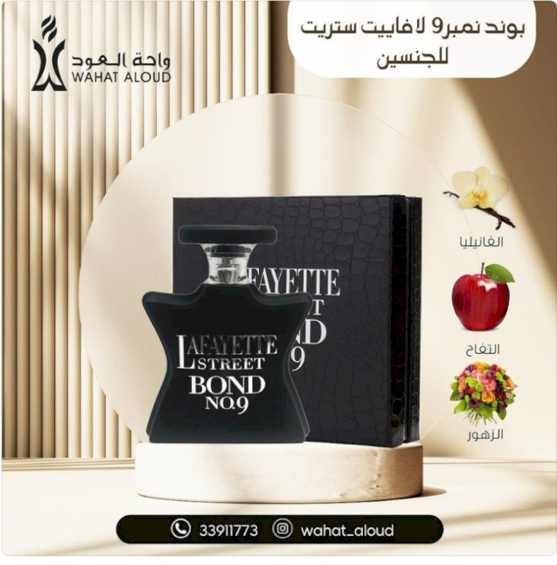 VIP305 مستوحى من LAFAYETTE  STREET BOND NO.9