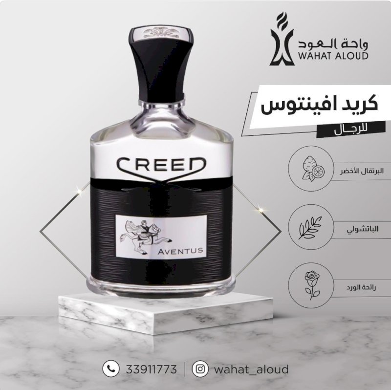 279 مستوحي من  Creed Aventus for Men
