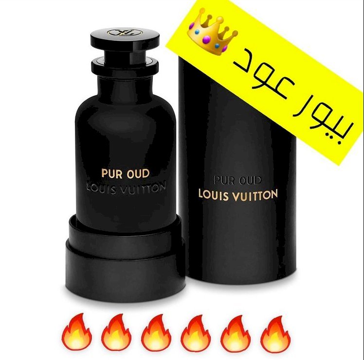 مستوحى من عطر بيور عود LV