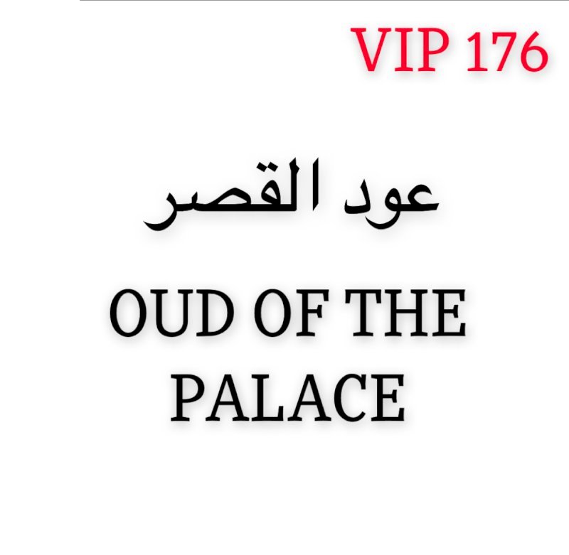 Vip176