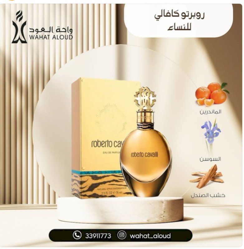 298 مستوحي من  Roberto Cavalli