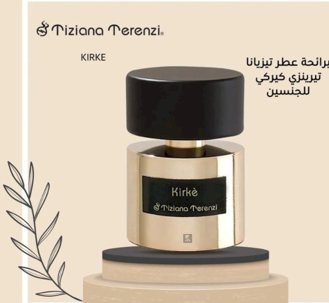 Vip 133 مستوحي من  Kirkè Tiziana Terenzi for women and men