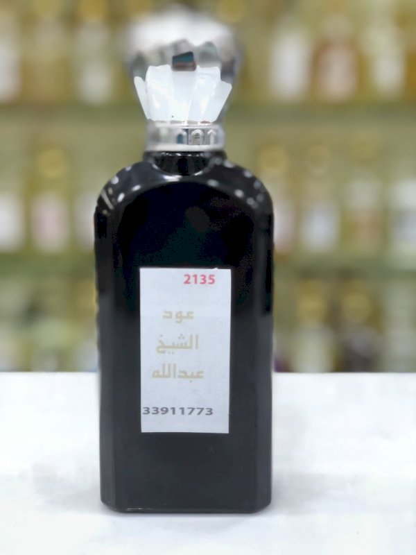 2135 مستوحى من عطر الشيخ عبداللّه