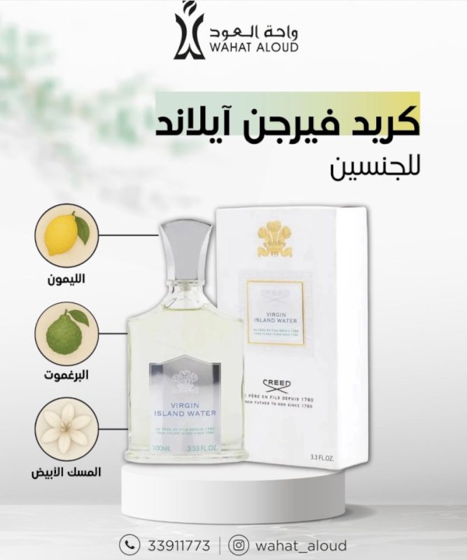 64 مستوحي من  CREED Silver Mountain Water