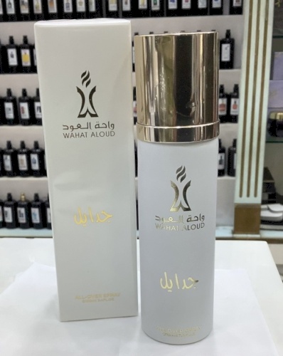 جدايل -AL OVER SPRAY