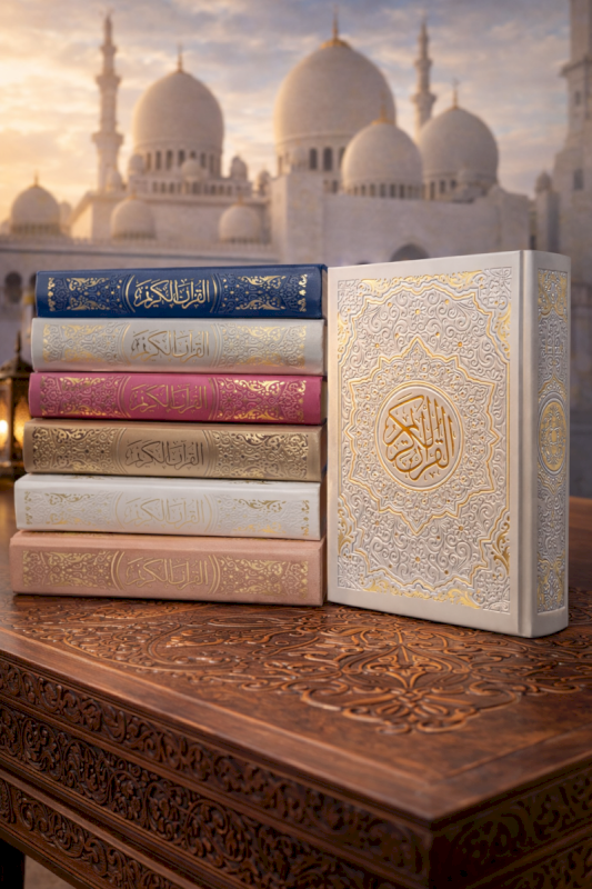 قران ملون صغير مقاس 12*7 سم