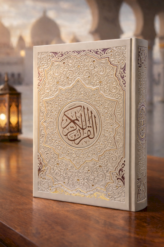 قران ملون مقاس 20X14 سم