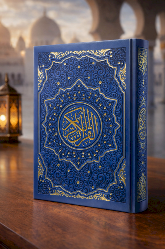 قران ملون مقاس 20X14 سم