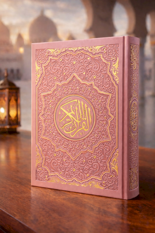 قران ملون صغير مقاس 12*7 سم