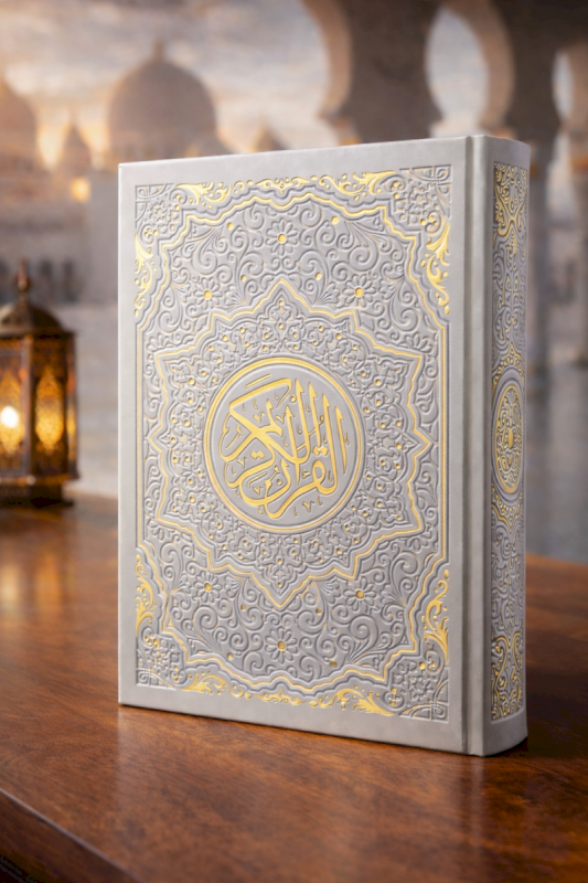 قران ملون مقاس 20X14 سم