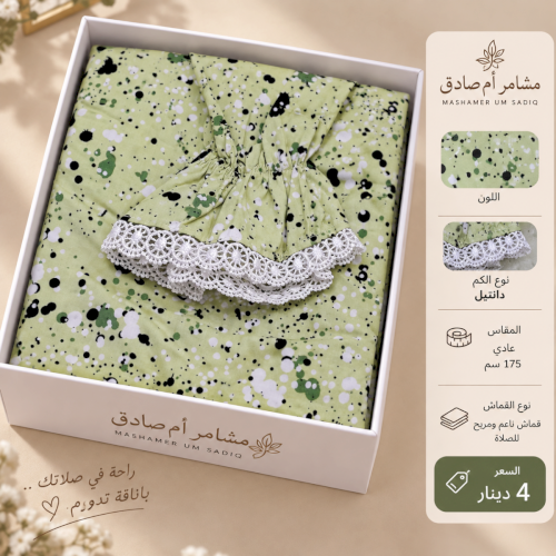 مشامر مقاس عادي